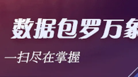 体育品牌电竞主题展，时尚潮流引领风潮