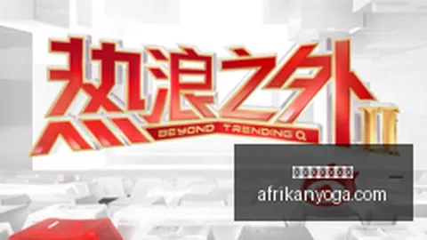 红牛战队夺冠，品牌赞助效应显著_31